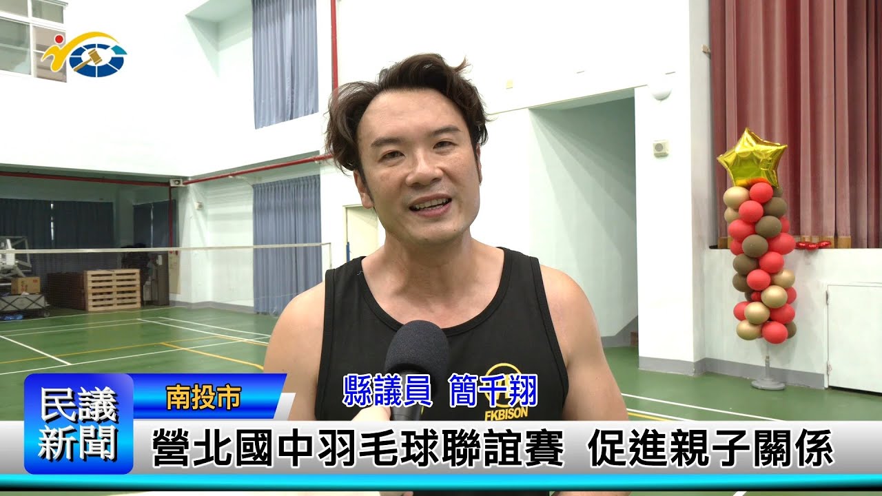 心態決定成