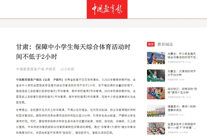 手的战术调