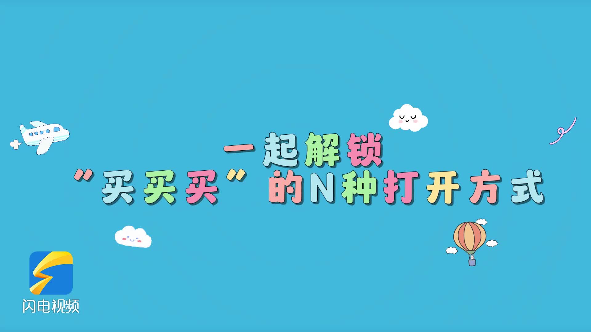 发布会上表