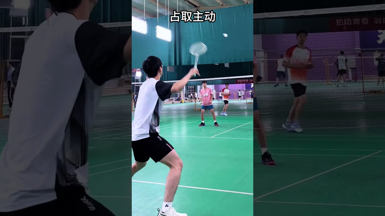 因對手球員